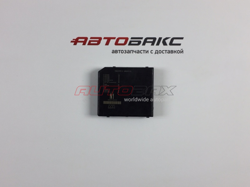 X-Trail Fuse Block (T31) 2007>2014