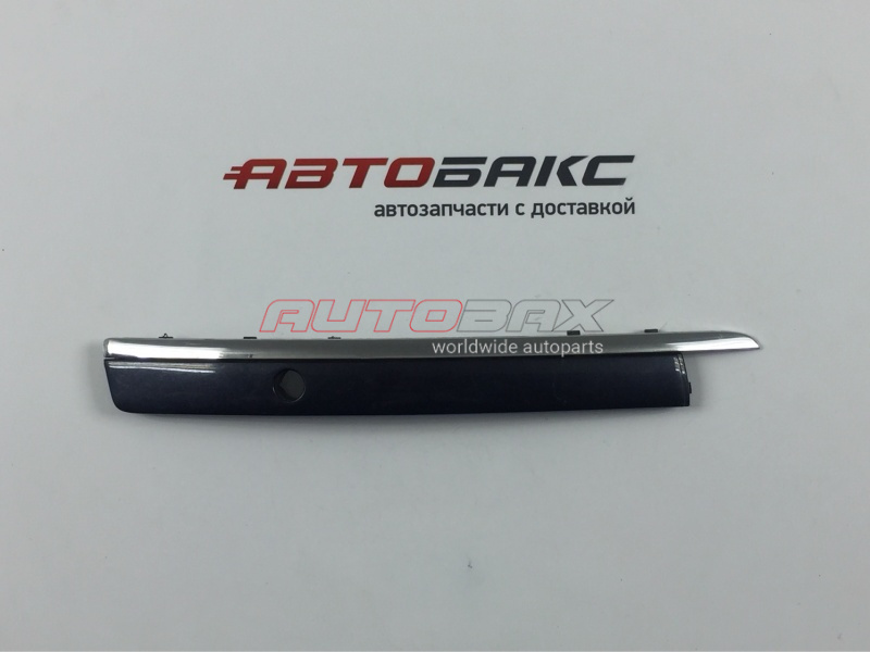 Front Bumper Molding/Trim A8 (D3) 2004>2010