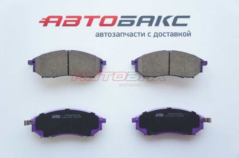 Front Brake Pads Navara (D40) 2004>2013