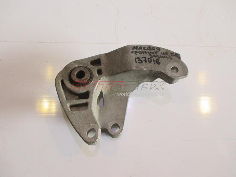 Engine/Transmission Mount Bracket Mazda 3 (BL) 2009>2013