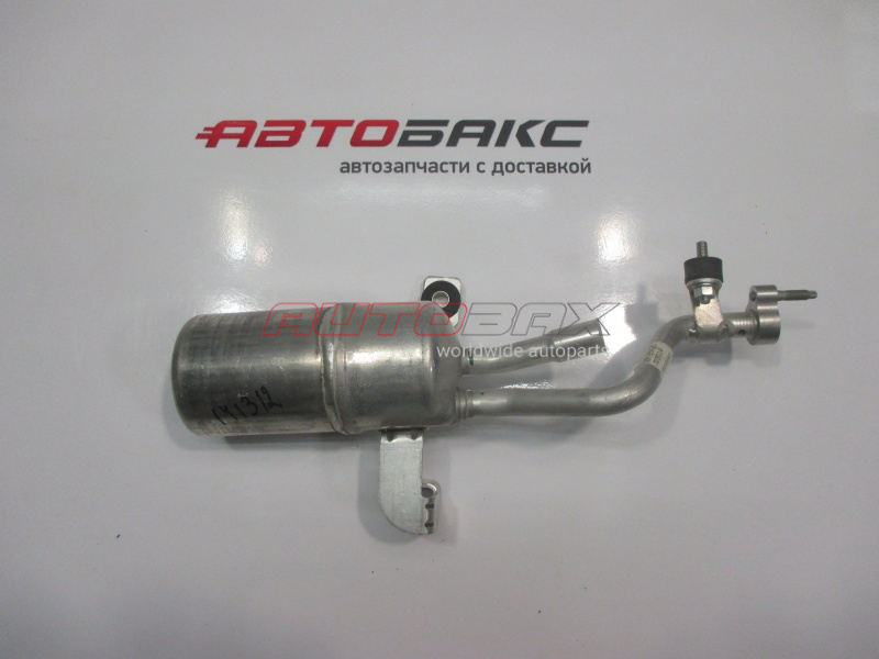 A/C Receiver Drier / Accumulator Ford C-Max 2004>2010