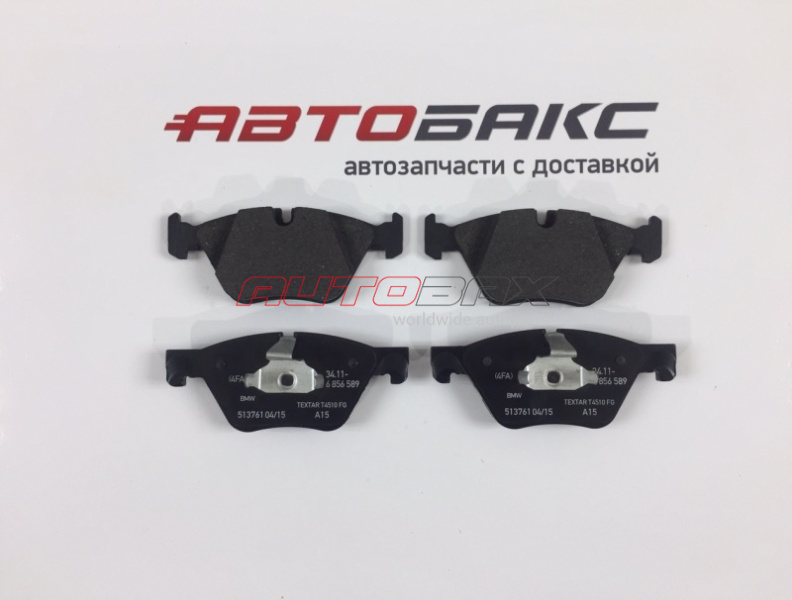 Front Brake Pads 5-Series (F10/F11) 2009>