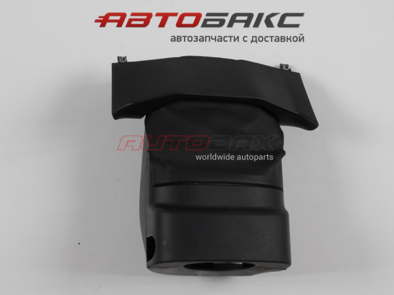 Steering Column Cover Mondeo IV 2007>2014