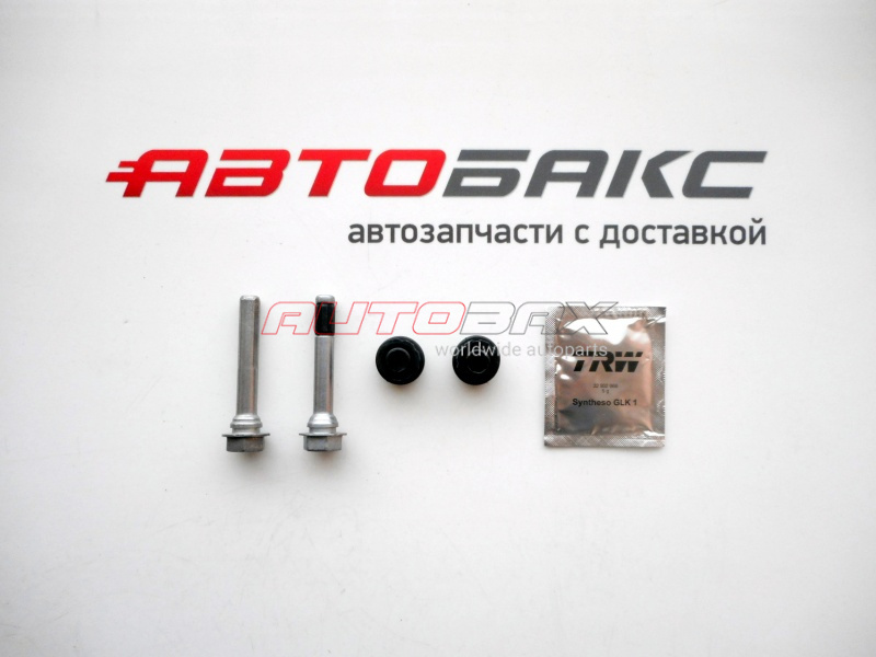 Caliper Pin Guide Land Rover Discovery IV 2009>2016