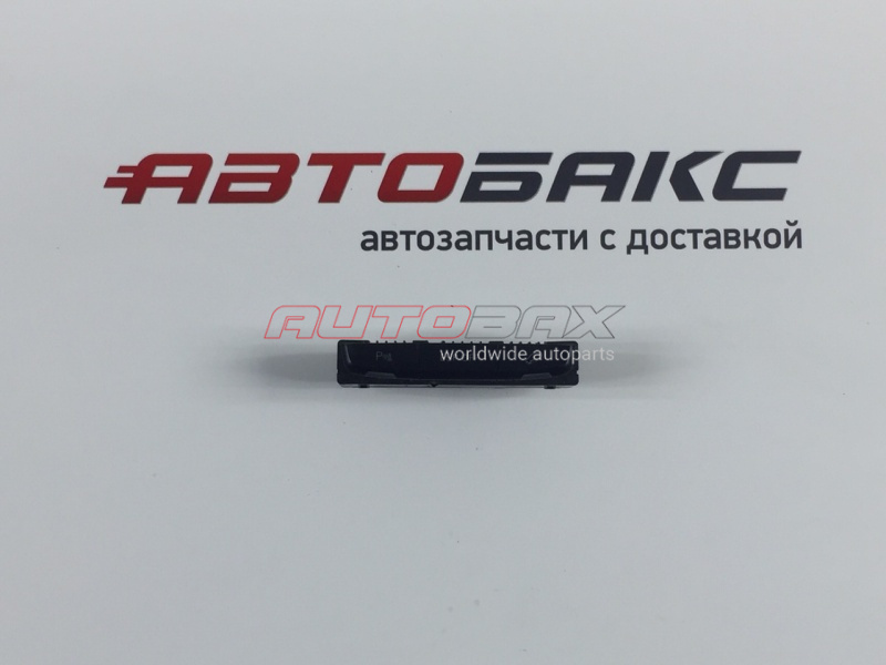 ESP button A4 (B8) 2007>