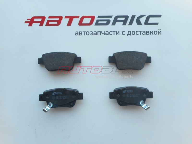 Brake Pads Rear Avensis II 2003>2008