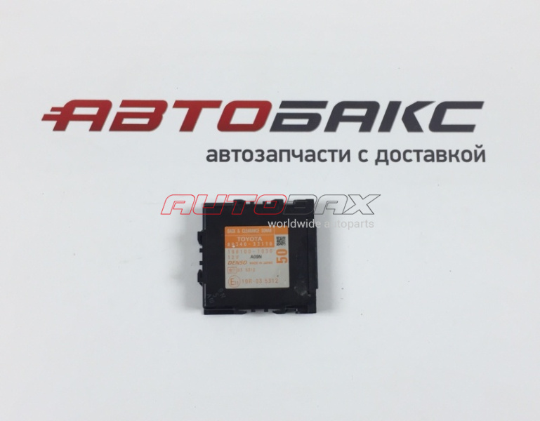 Block Electronic Camry (V50/55) 2012>