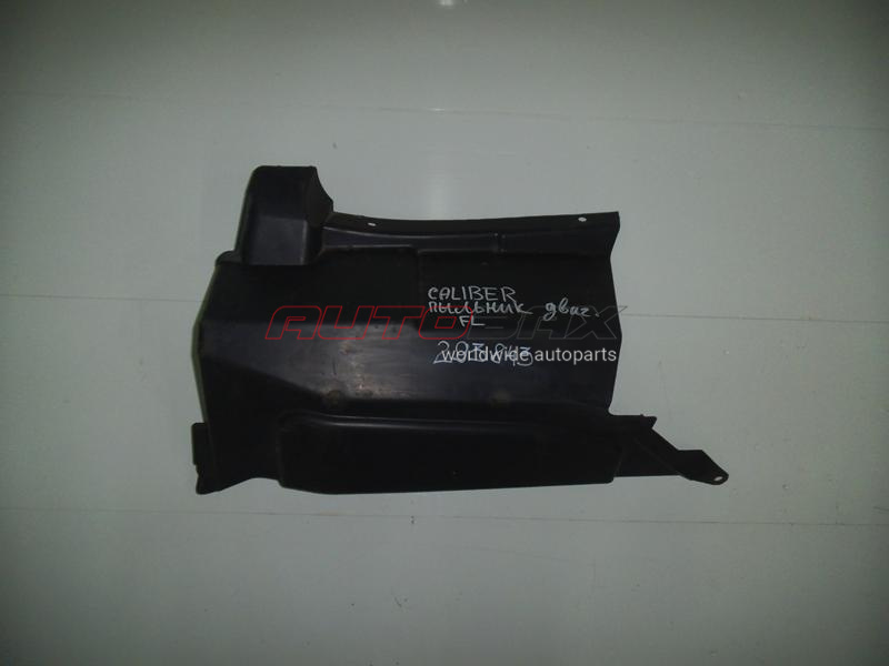 Bumper / Engine Boot Caliber 2006>2011