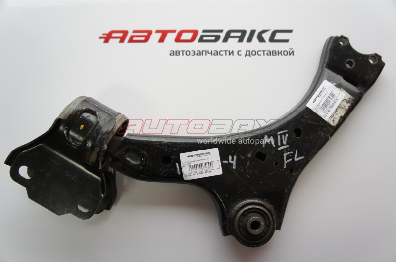 Left Front Control Arm Mondeo IV 2007>2014