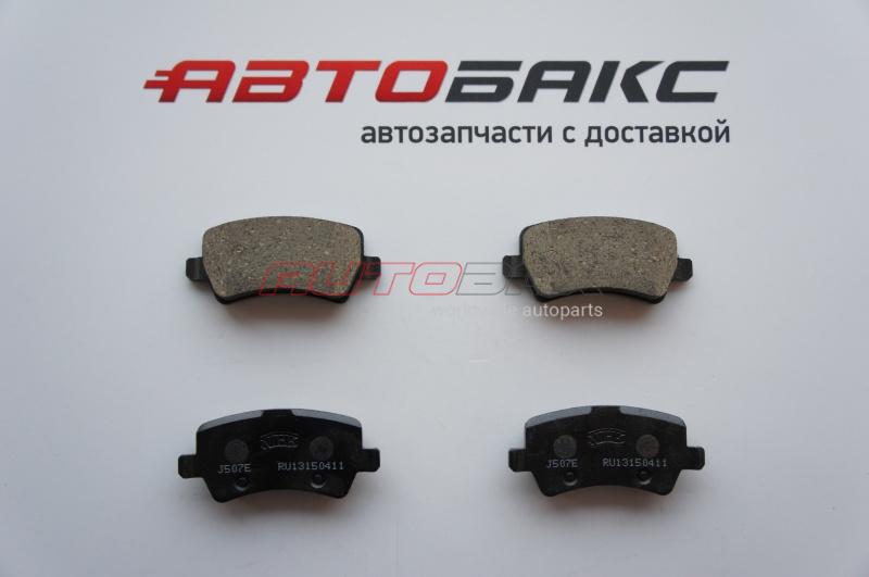 Brake Pads Rear Volvo XC70 2007>