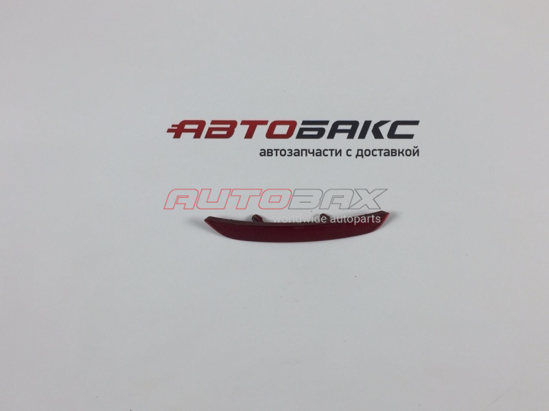 Rear Bumper Reflector Mondeo IV 2007>2014