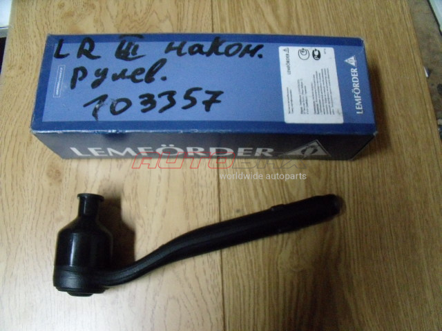 Tip Steering Range Rover III (LM) 2002>2012