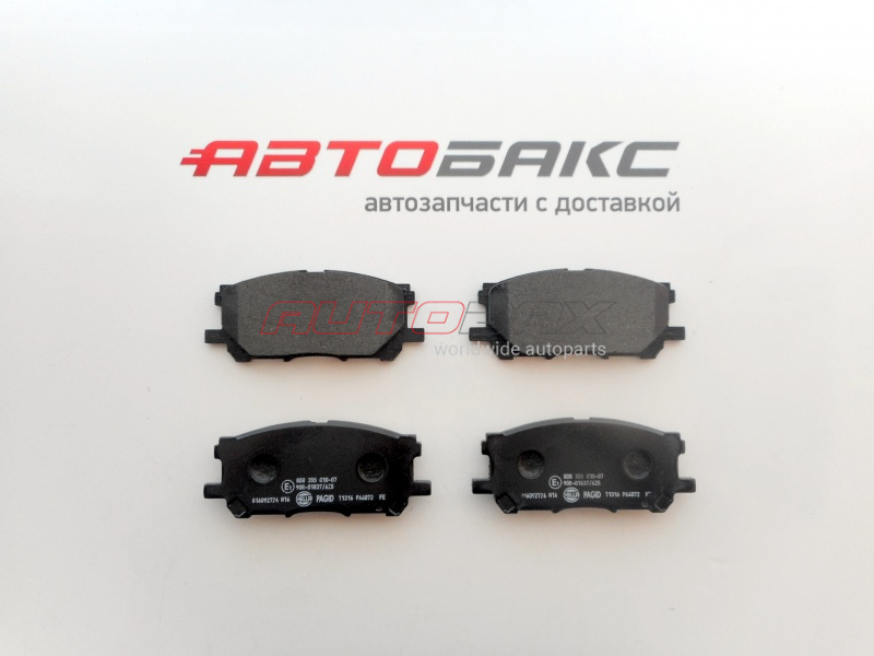 Front Brake Pads Lexus RX 2003>2009