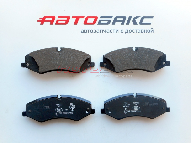 Front Brake Pads Land Rover Discovery IV 2009>2016