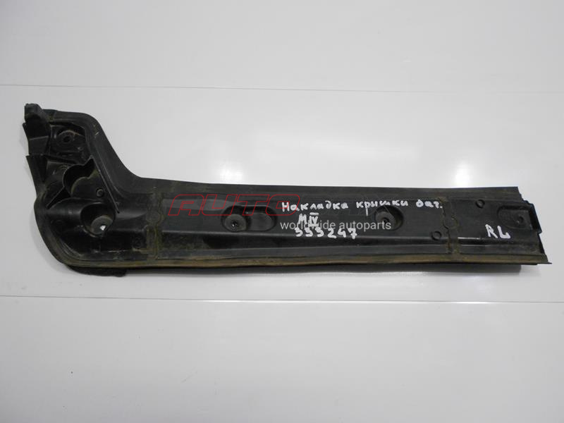 Door/Tailgate Molding/Trim Mondeo IV 2007>2014