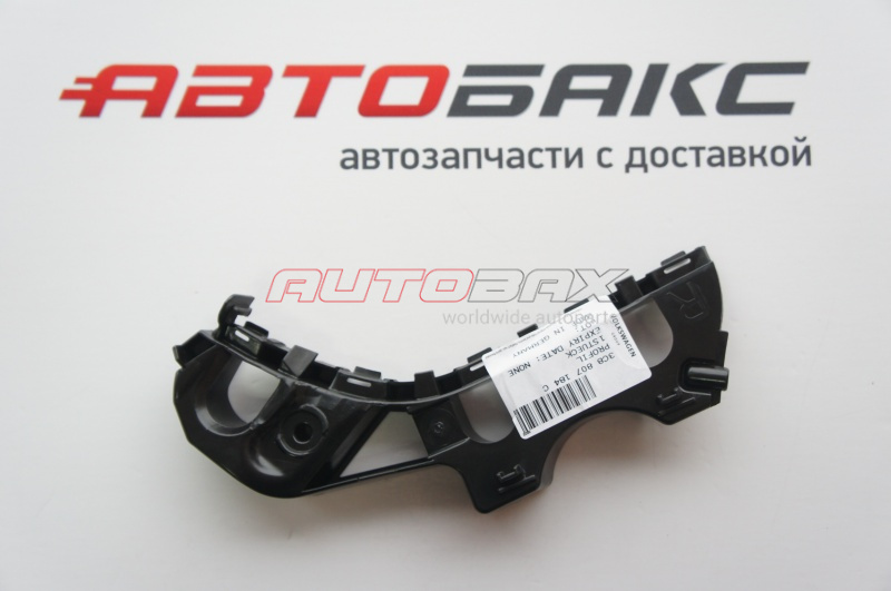 Bracket Front Bumper Left Passat (CC) 2008>