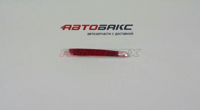 Reflector for Rear Bumper Ford Mondeo IV 2007>2014