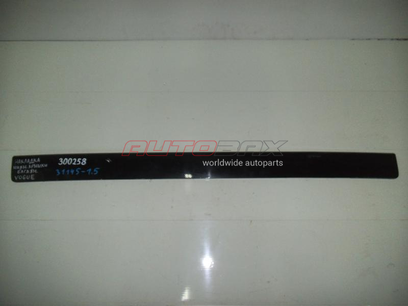 Door/Tailgate Molding/Trim Range Rover III (LM) 2002>2012