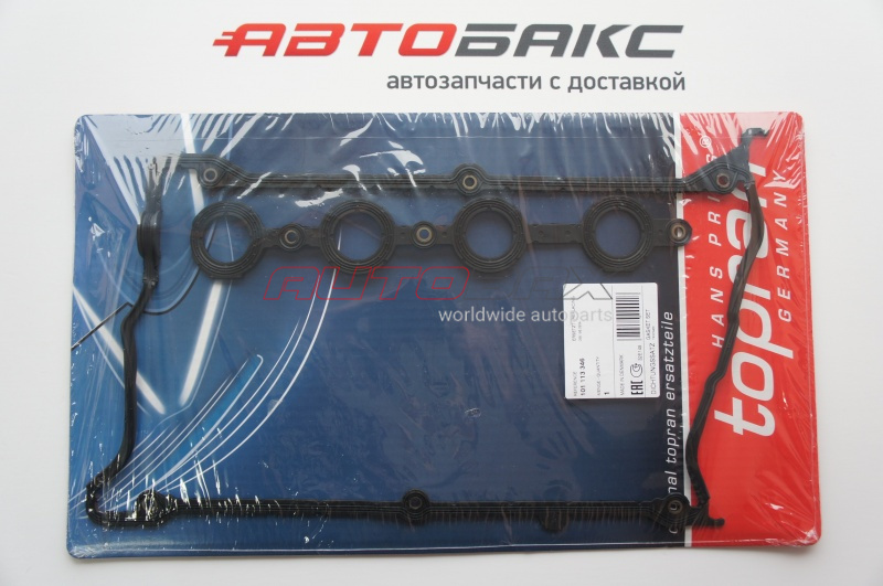 Valve Cover Gasket Passat (B5) 1996>2005
