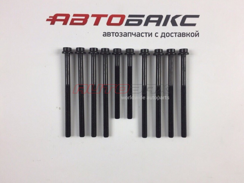 Cylinder head bolt Mondeo IV 2007>2014
