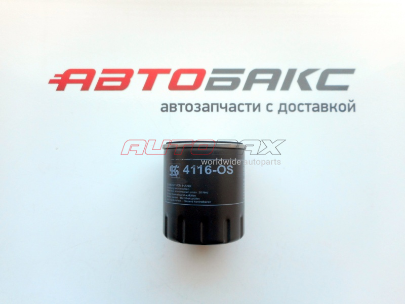 Oil Filter Ford Mondeo IV 2007>2014