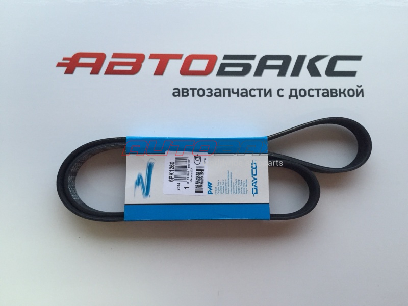 Drive Belt VolksWagen Transporter (T5) 2003>2015