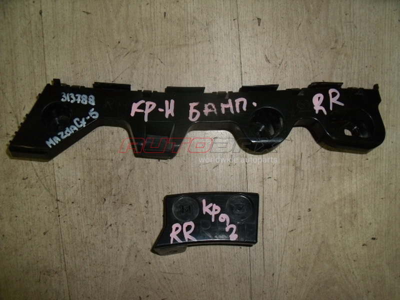 Rear Bumper Bracket Right CX 5 2012>