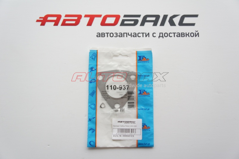 Turbo Gasket Previa ll 2000>2006