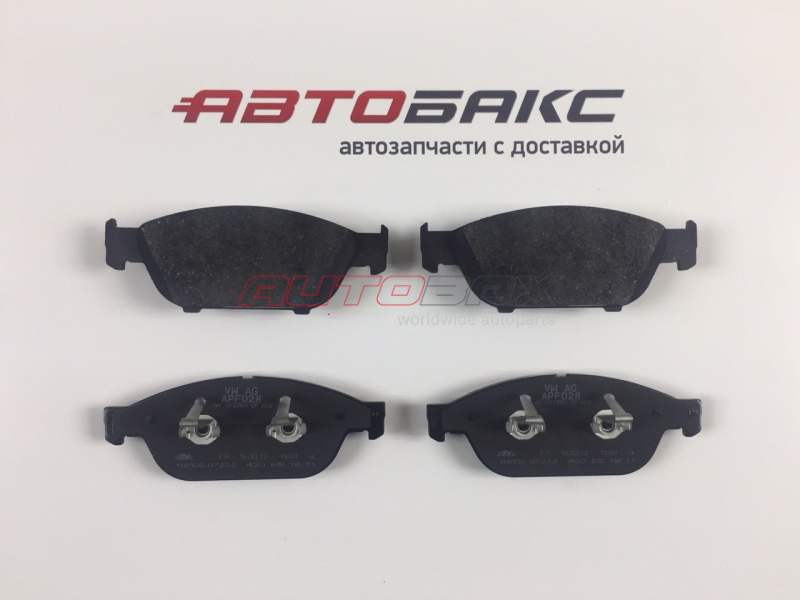 Brake Pads Front A8 2011>