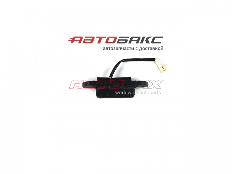 Trunk Release Button Mitsubishi Outlander XL (CW) 2006>2012