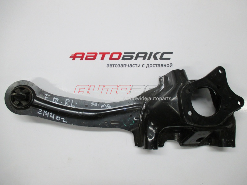 Left Rear Trailing Arm Ford Focus III 2011>