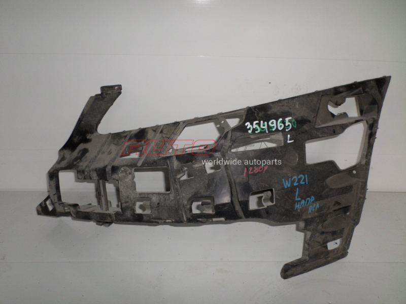 Left Front Bumper Bracket S-Class (W221) 2005>2013