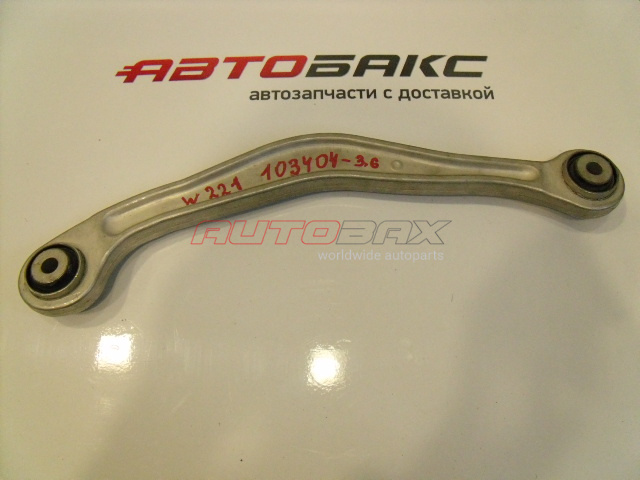 Rear Upper Control Arm Mercedes Benz S-Class (W221) 2005>2013