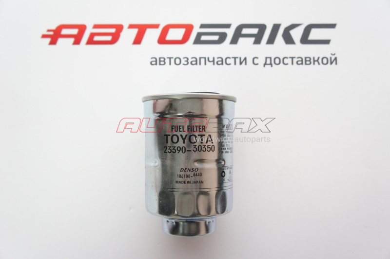 Fuel filter Land Cruiser (120) Prado 2002>2009