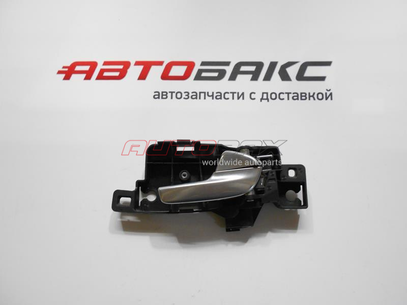 Door Handle Inner Right Mondeo IV 2007>2014