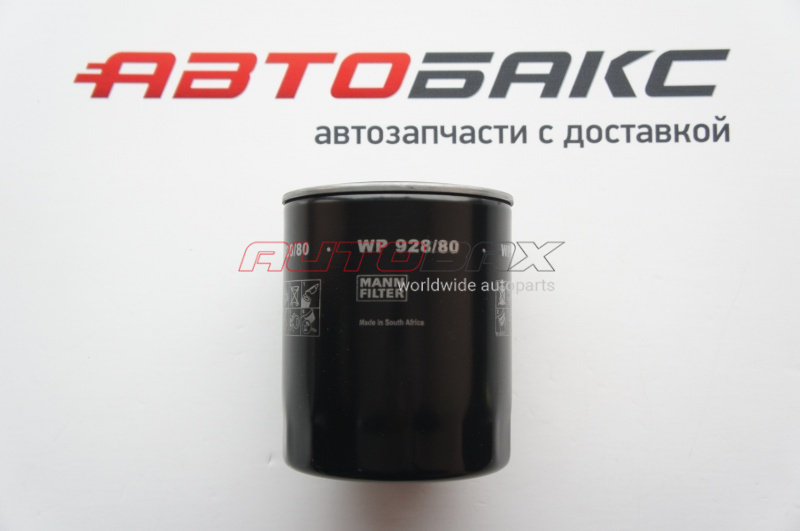 Oil Filter Land Cruiser (105) 1998>2007