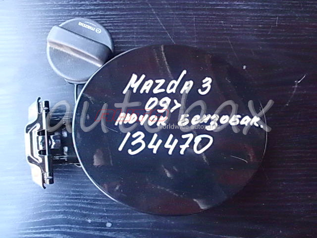 Fuel Filler Door / Mechanism / Cap Mazda 3 (BL) 2009>2013