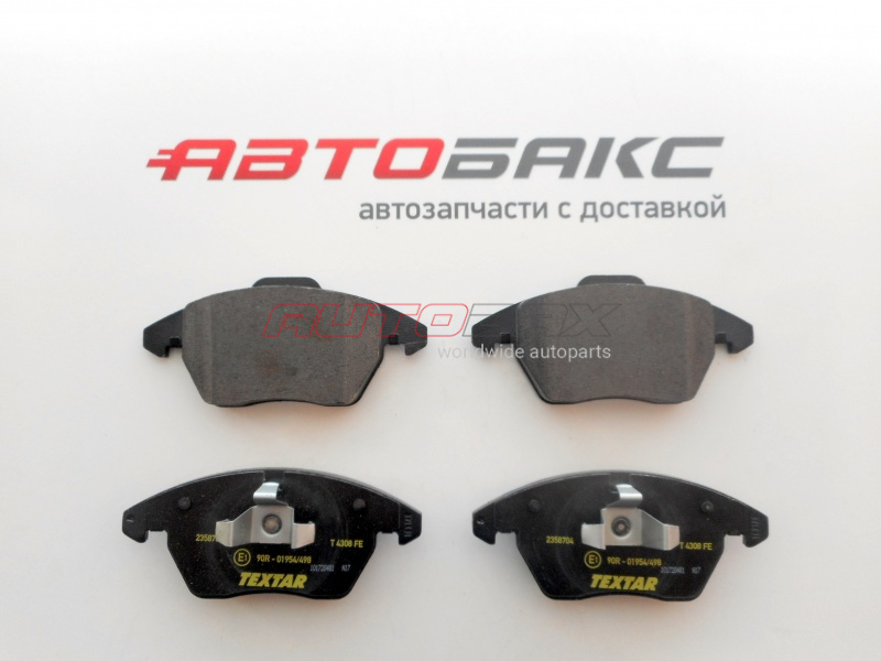 Front Brake Pads VolksWagen Touran 2003>2010