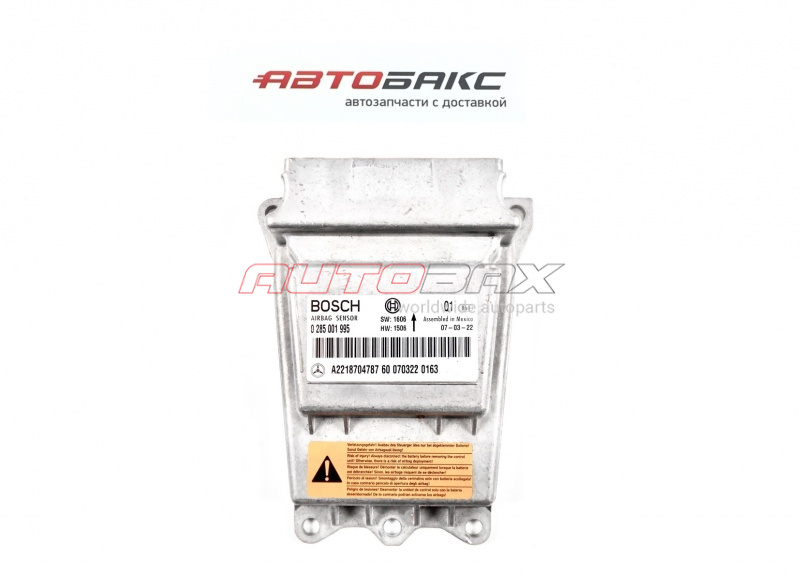 SRS Module / Restraint System Module Mercedes Benz S-Class (W221) 2005>2013
