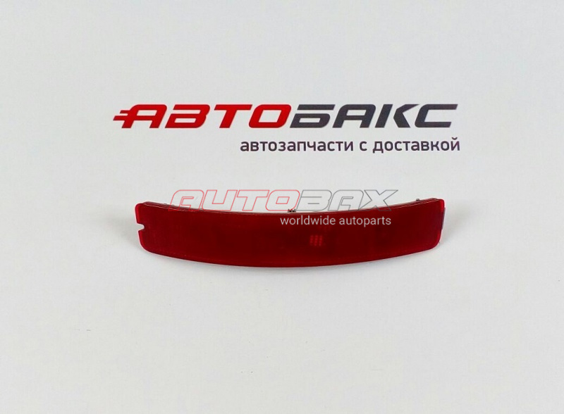 Fog Light Rear XC90 2002>2014