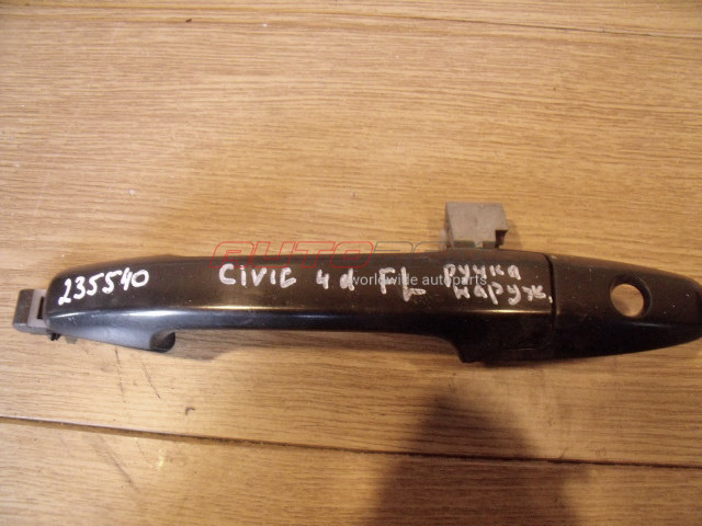 Left Exterior Door Handle Civic 4D 2006>2012