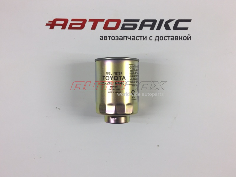 Fuel Filter Toyota Hi Lux 2005>2015