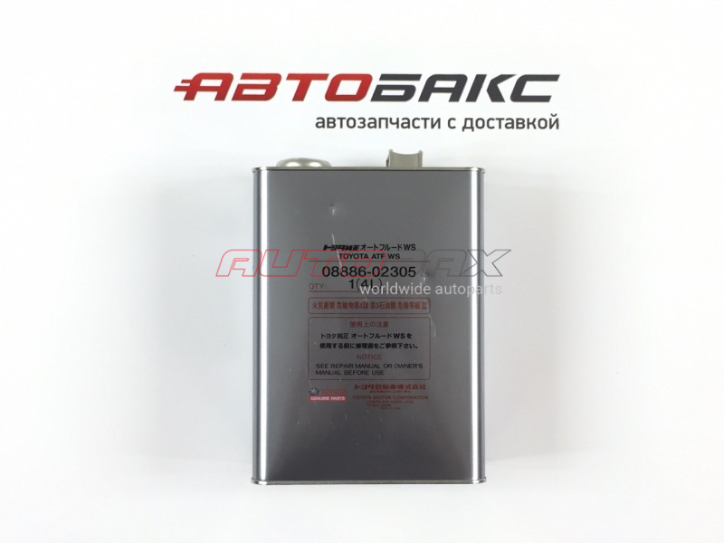 ATF Toyota Land Cruiser (200) 2008>