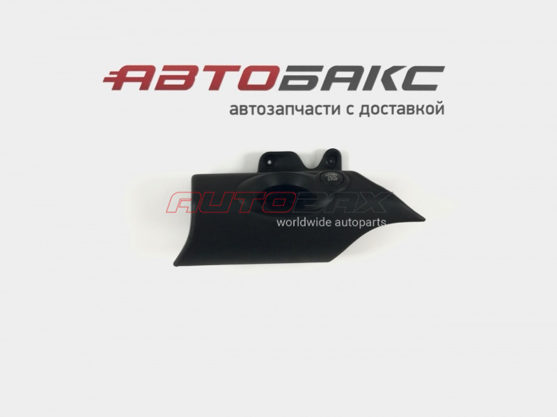 Ignition Switch Coupe (R58) 2011>2015