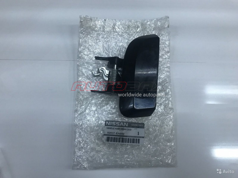 Left Exterior Door Handle Nissan Pathfinder (R51M) 2004>2013