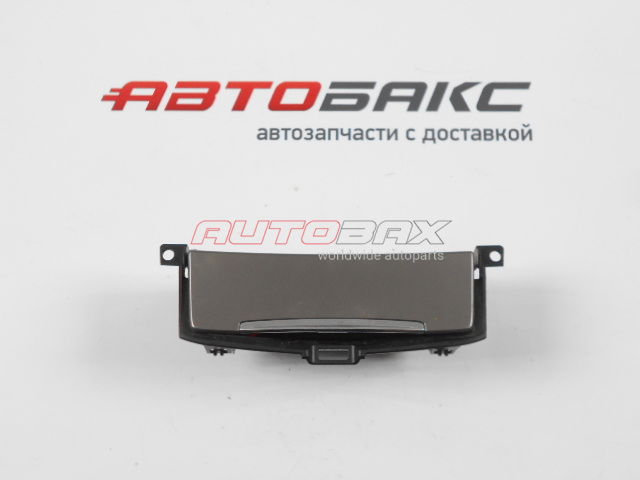 Ashtray/Coin Holder/Cupholder Mondeo IV 2007>2014