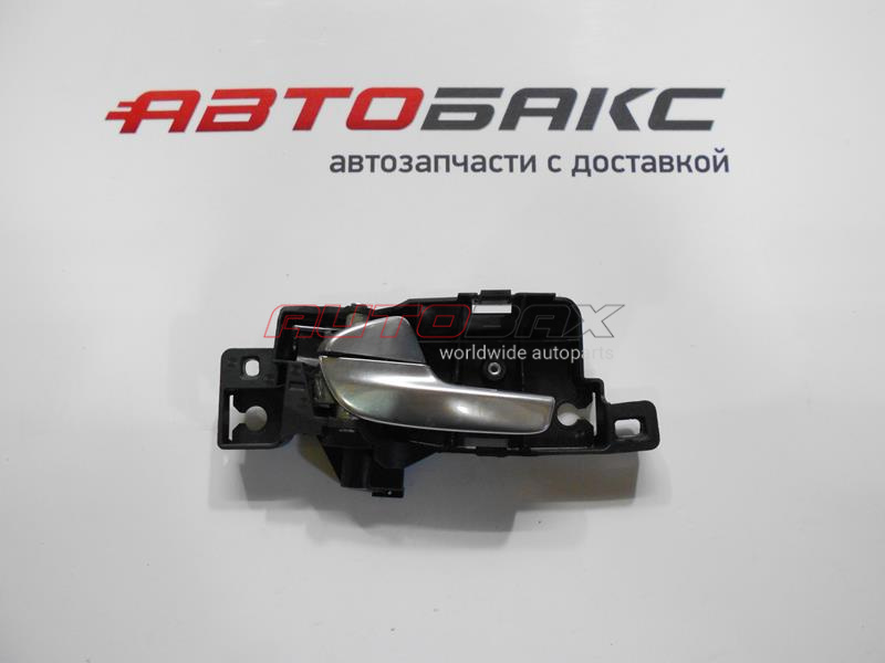 Left Interior Door Handle Mondeo IV 2007>2014