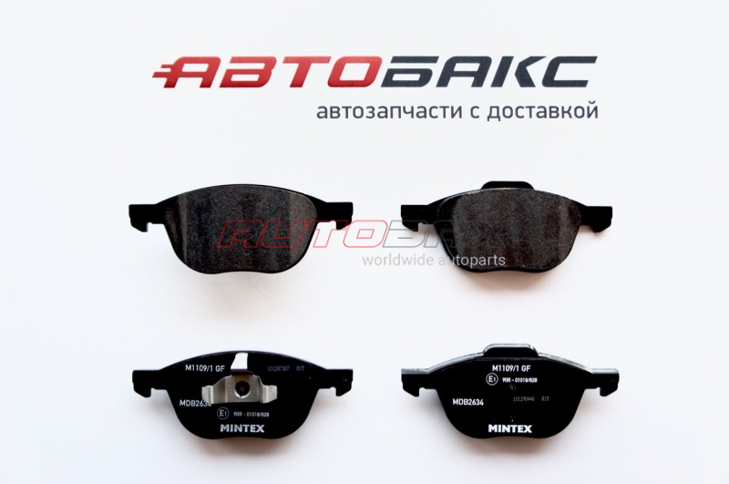 Front Brake Pads Ford Kuga ll 2012>