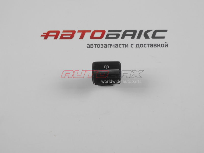 Parking Brake Lever/Switch CL-Class (W216) 2006>2014