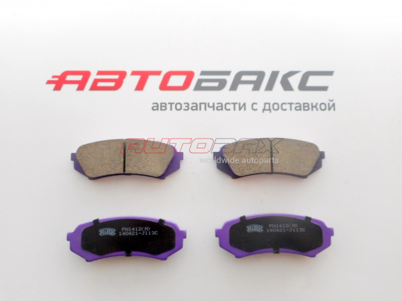 Brake Pads Rear Land Cruiser (100) 1998>2007